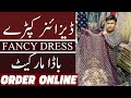 Pakistani Party Wear uk Crinkle Georgette | Chiffon | Chiffon Dresses for Wedding prices rawalpindi