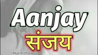 Anjay Name Ringtone | Anjay Naam ki Ringtone | Anjay Ringtone | Anjay Please Pickup The Phone Ringto