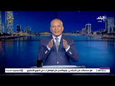 تعليق قوي من أحمد موسى على احتفالية مصر وطن السلام عندنا قائد حقيقي