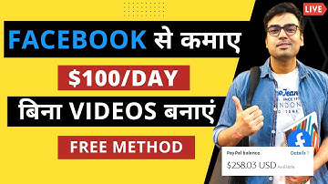 How to Make $100/Day With Facebook Without Making Videos (Beginners Guide) | Affiliate Marketing