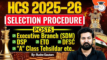 HPSC HCS 2025-26 | Posts, Eligibility, Selection Process & Complete Details | By Rudra Sir