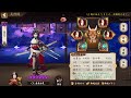 【Onmyoji】Kainin + 4Maestro = Infinite attack【PvP】