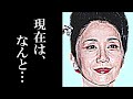 岩下志麻が芸能活動を休止した現在に驚きを隠せない…結婚後女優を続けることができた理由に涙が零れ落ちた…