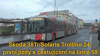 Škoda 38Tr/Solaris Trollino 24, první dva dny provozu na lince 58, 21-22.12.2023 | 8K HDR