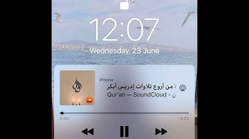 فَقُل سَلامٌ عَلَيكُم كَتَبَ رَبُّكُم عَلى نَفسِهِ الرَّحمَةَ - من اجمل تلاوات إدريس بكر 🤍