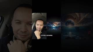 Позитивные мысли  #мысли #осознанность #пробуждение #настройкажизни