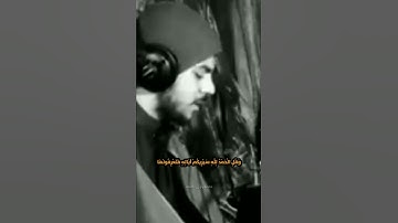 (وَأَنْ أَتْلُوَ الْقُرْآنَ) القارئ اسلام صبحي حالات واتس اب❤🥺🍁