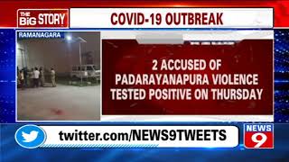 Two prisoner test positive for COVID-19
