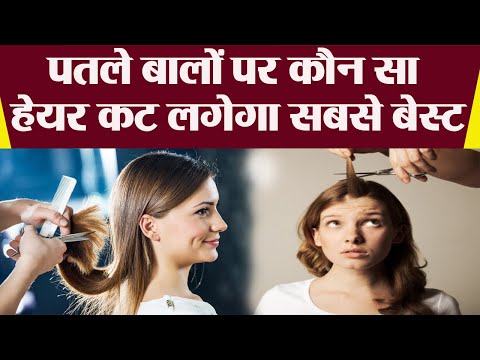 वीडियो: हैरी स्टाइल किस पत्रिका में है?