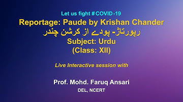 Live Interaction on PMeVIDYA :  Reportage: Paude by Krishan Chander