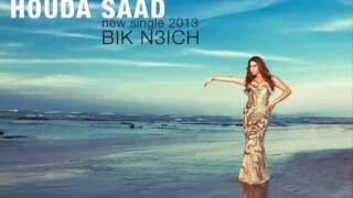 Houda Saad - Bik N3ich (Official Audio) | (هدى سعد - بيك نعيش (حصريآ