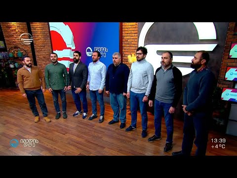 ფოლკლორის ეროვნული ფესტივალი 2022