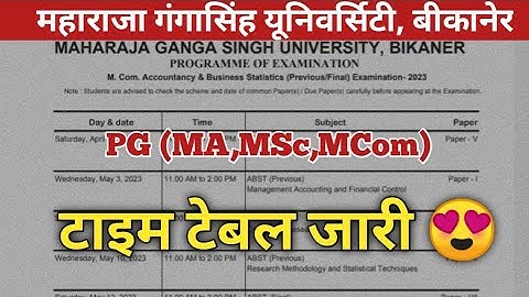 PG Time Table 2023 | MA, MSc, MCom टाइम टेबल जारी 😍 MGSU Pg Exam Time Table Jari | #MgsuUpdate