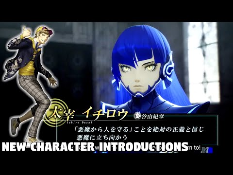 Video: Atlus Potvrdzuje, že Shin Megami Tensei 5 Prichádza Do Mesta Switch Na Západe