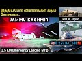 Landing trial at jammu  kashmir emergency landing strip  p8i at japan  tamil defence update