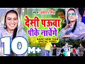Akshara singh  newyear special       new year party song  bhojpuri song