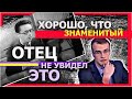 ЮРИЙ ЛЕВИТАН СЕМЕЙНЫЕ ТАЙНЫ ЗНАМЕНИТОГО ДИКТОРА