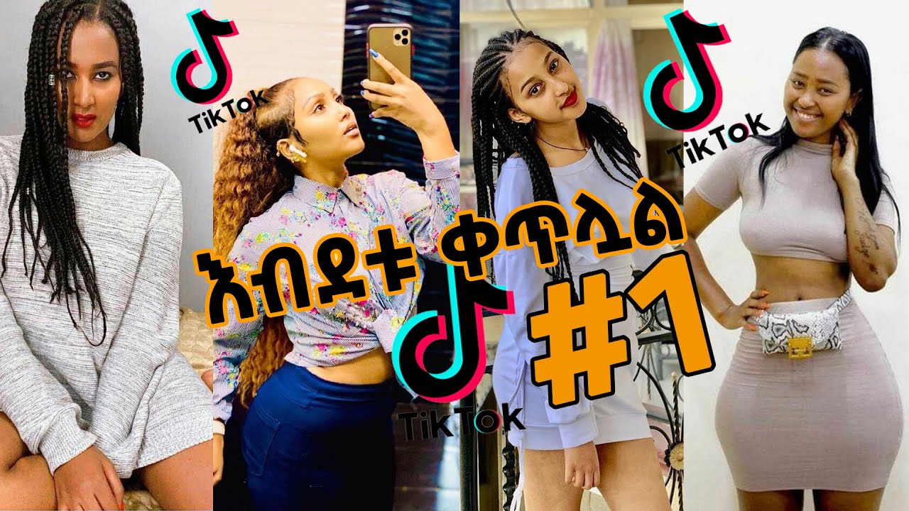 Tik Tok Ethiopian Tik Tok Videos 1 Tiktok Habesha 2020 Funny Tiktok Video Compilation 