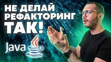 Многопоточность и рефакторинг кода | TELEGRAM BOT JAVA