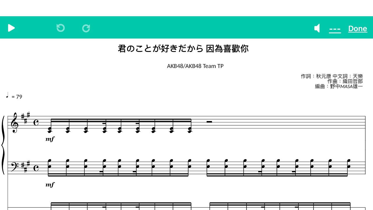 君のことが好きだから/因為喜歡你—AKB48/AKB48 Team TP cover(鋼琴+爵士鼓)