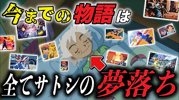 ポケットモンスター都市伝説 ポケットモンスター都市伝説
