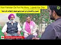 Meri Pakistan de Feri Ne Menu Lajwab Ker Dita || Sardar G In Pakistan || Love YOU Pakistan ||