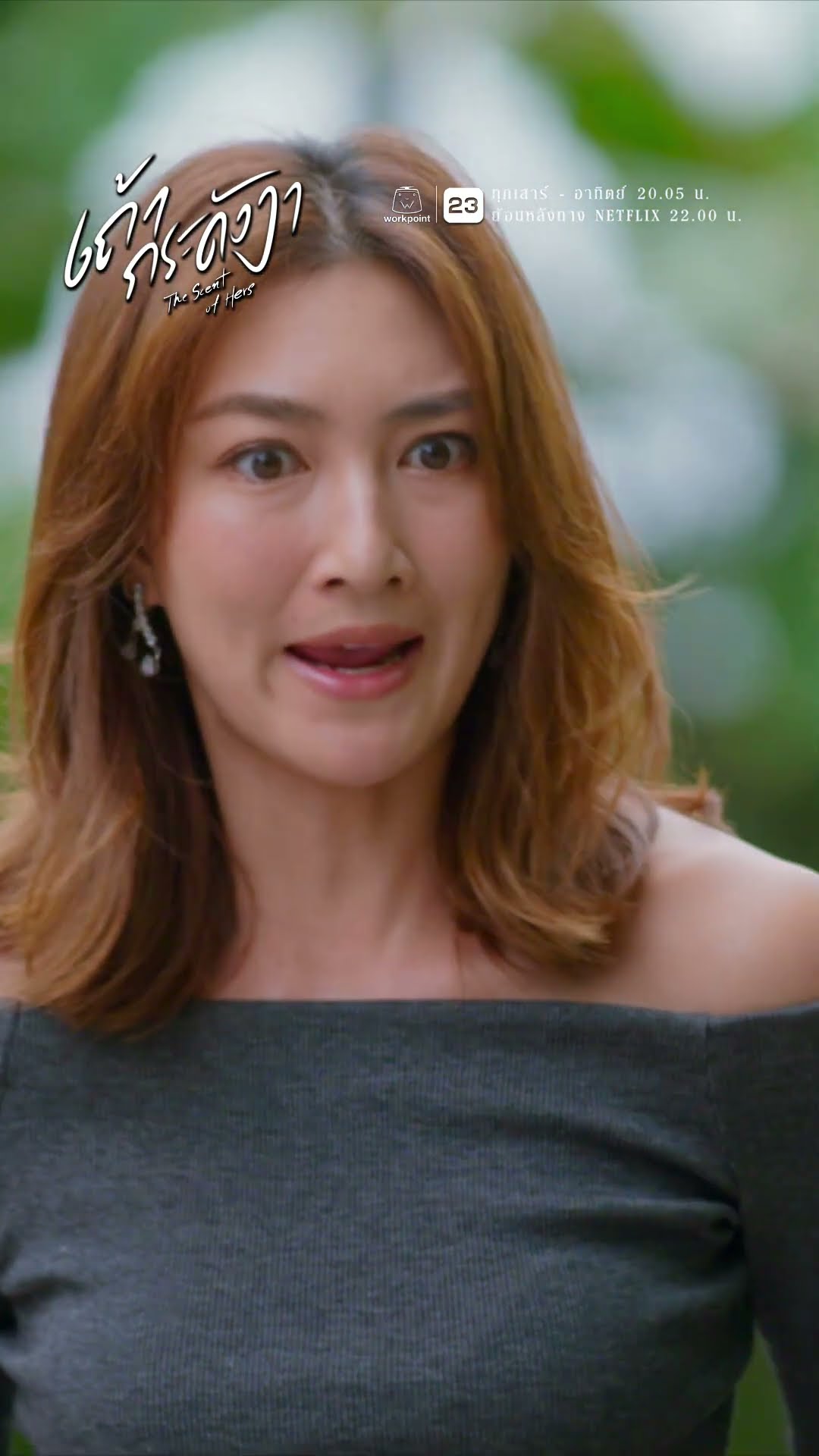 โดนหมายหัว บุกทำร้ายกลางถนน !! | ละคร เถ้ากระดังงา #ละคร #เถ้ากระดังงา #workpoint