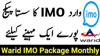 Warid IMO Package 2021 | Warid Monthly IMO Package | Warid IMO Package Monthly