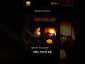 Youn Sun Nah 나윤선 Besame Mucho 