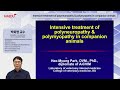 [내과] 개와 고양이에서 발생한 근육 및 신경병증 intensive care 치료법