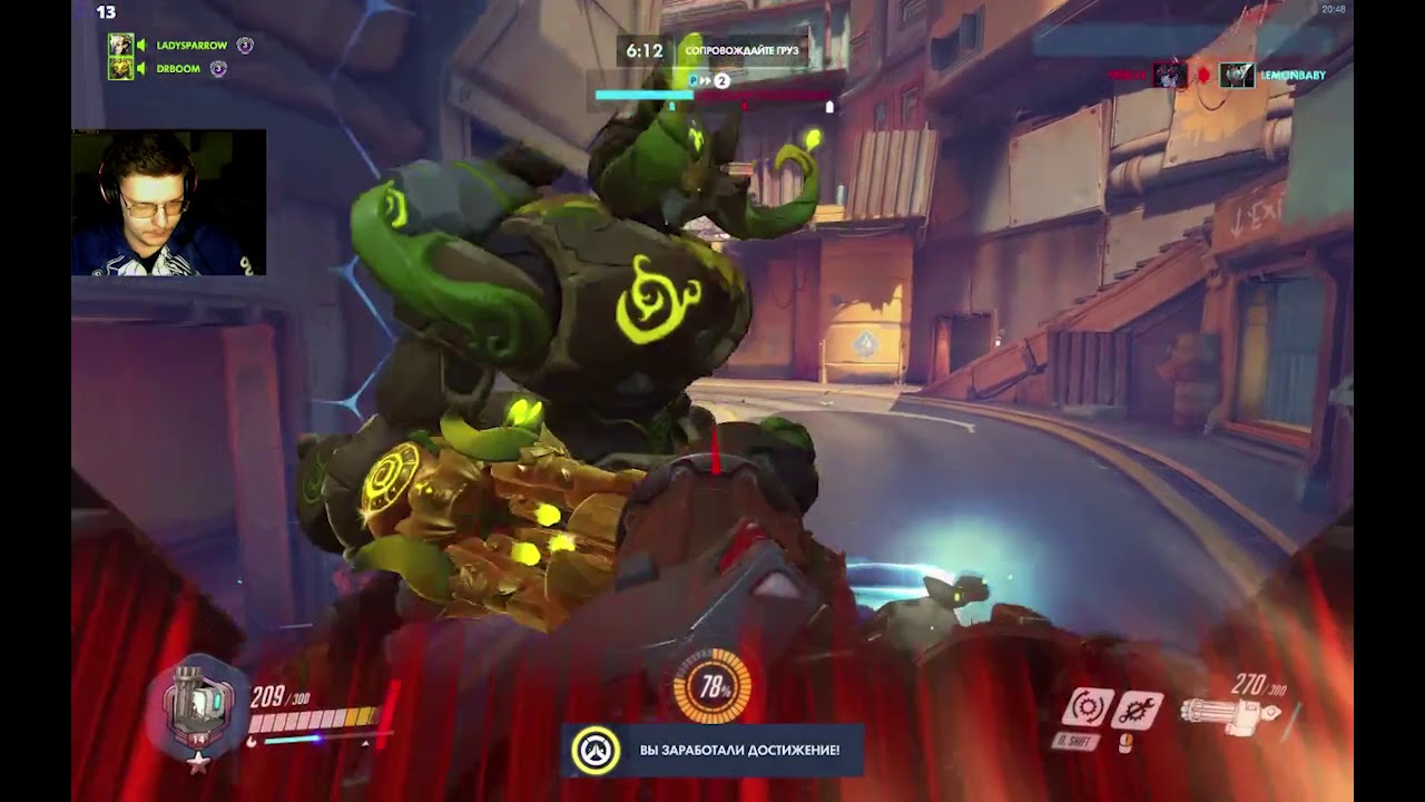 Мерзкая тактика Overwatch. Брр.