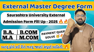 Saurashtra University External Admission Form Fill Up 2025 |External Form Fill Saurashtra University