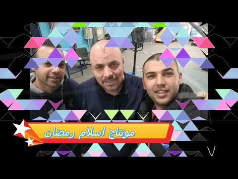 اغنية بوسي انا الدنيا