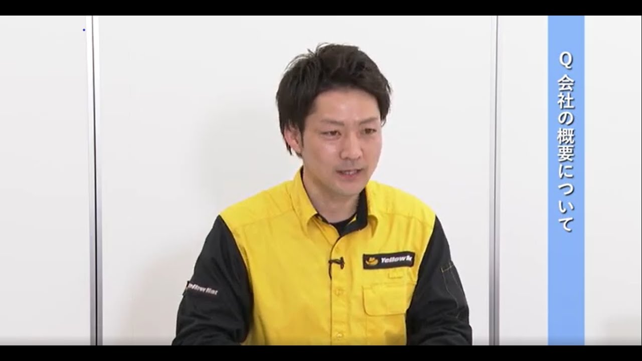 ㈱ホットマン 企業PR動画 YouTube