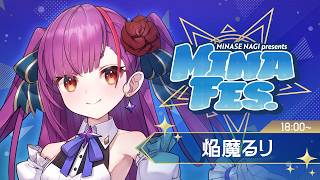 《  #MINAFES Vol.2 》🌜ゆったりえんま🌜《 焔魔るり/RK Musicライブユニオン 》