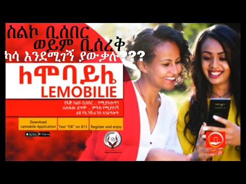 ቪዲዮ: ለምርቱ የዋስትና ጊዜ ስንት ነው?