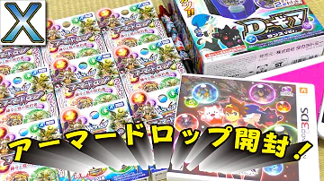 パズドラx 火ミルパズドラx用qrコード公開告知 تحميل Download Mp4 Mp3