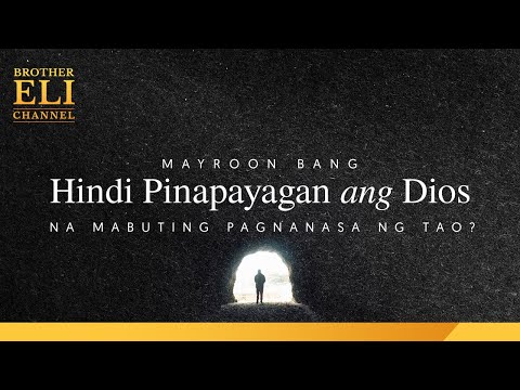 Video: Mayroon Bang Tagasunod Ang Vanga