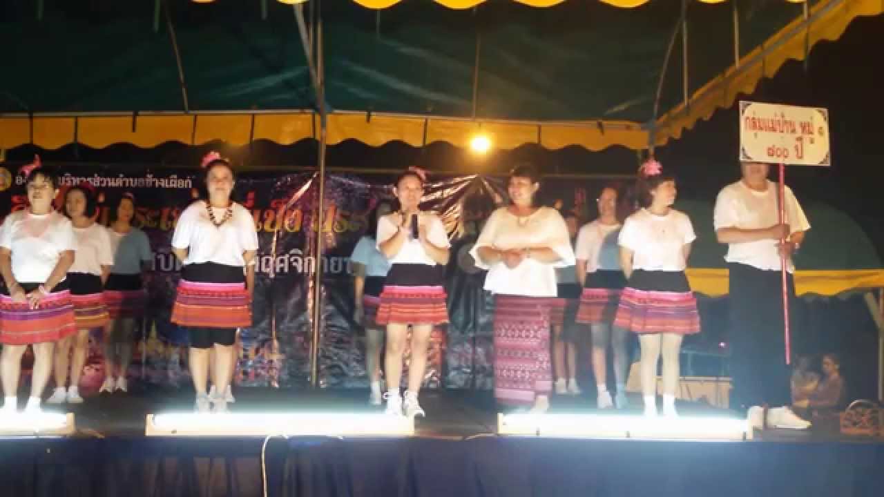 รำวงย้อนยุคศูนย์บ้านพักข้าราชการ 700 ปี วันลอยกระทง เพลงประกวดกันตรึม