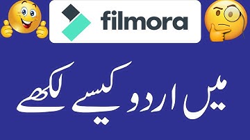How to Write Urdu Text in Wondershare Filmora‎ | How to Write Urdu in Wondershare Filmora