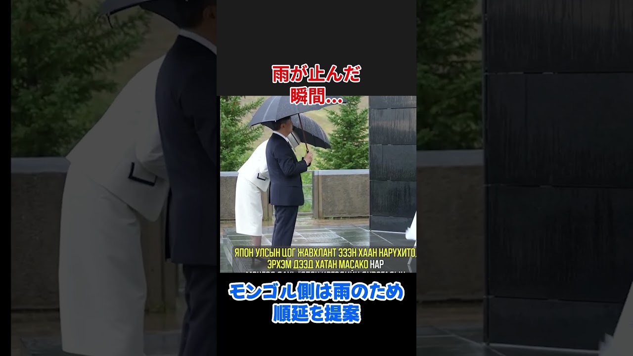 天皇陛下の行動に、、、雅子さま