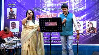 Raja Lalkari Ashi De L Cover By L Shruti Purohit Sudevan Panicker Raaganuragmusicals5903