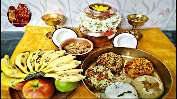 ஆடி 18 ஆடிப்பெருக்கு தொட்டதெல்லாம் துலங்கும் பூஜை வழிபாடுகள்/Aadi 18 Aadi Perukku.
