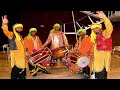 Punjabi Dhol Non Stop * Best * TOP RATED Mp3 Song