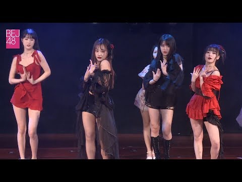《Senorita》 韓家樂 柏欣妤 張羽涵  曲美霖 趙天揚 程戈 feat 闫明筠 《BEJ48三周年風尚48style特殊公演──摩登星SHOW》聯合公演