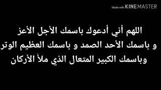 دعاء الرزق بالذرية الصالحة، في ليلة القدر المباركة، اللهم ارزق كل مشتاق.