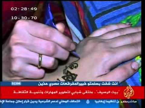 "بيت الرصيف".. ملتقى شبابي لتطوير المهارات وتنمية الثقافة