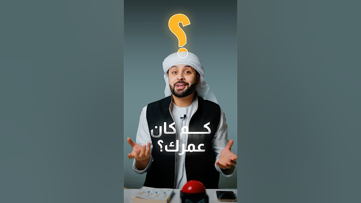 كيف ترد على الإهانة ؟!