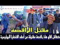 الحلقة 496 قصة مقتـ ل الراقصة قضية من اخـ طر الجـ رائم جـ ريمة كانت كلها اسرار تحقيقات بوليسية 