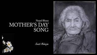 Video thumbnail of ""य: माँ" Swasti || Mother's Day || Newa: Nepal Bhasa Newari Song (Lyrics video)"